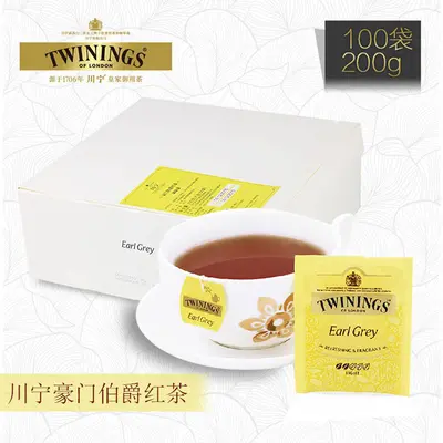 Twinings Earl Grey siyah çay, 100 adet bireysel ambalajlı çay poşeti