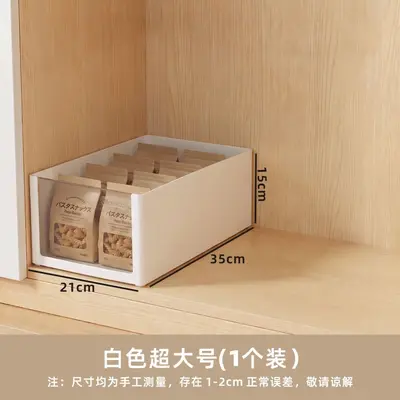 Cabinet Storage Box Right-Angle Storage Basket Kitchen Sideboard Drawer Insert Snack Miscellaneous Compartment Organizer Box - 10
