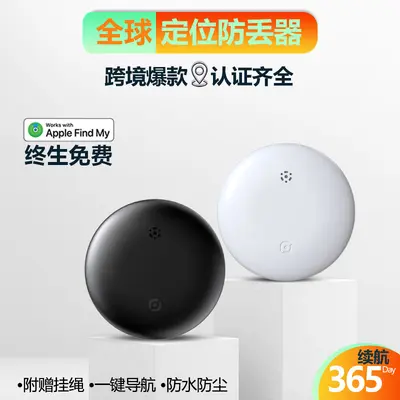 Universal Bluetooth-Tracker mit Magnet und wasserdichtem Design für Apple Find My und Android - Globaler Positionierer für Haustiere und Gegenstände