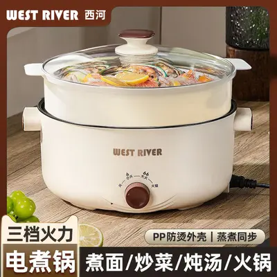 Multifunctional Electric Frying and Steaming Pan, Large Capacity Non-Stick - 7
