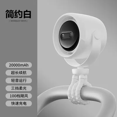 Stroller Mini Fan, Silent, Variable Frequency, Night Light, Mosquito Repellent - 8
