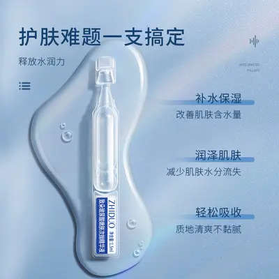 Zhiduo Hyaluronik Asit Yüz Serumu, Nemlendirici ve Kırışıklık Karşıtı