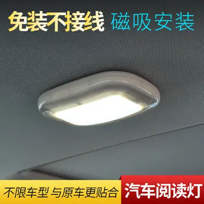 Araba okuma lambası led iç aydınlatma aydınlatma bagaj lambası araba tavan kapalı arka iç yumuşak ışık