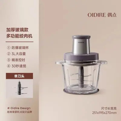 Haishi HM340 Electric Egg Beater, High-Power Cake Mixer - 9