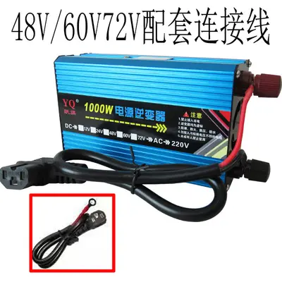 2000W modifizierter Sinus-Wechselrichter, 12V/24V/48V/60V/72V auf 220V - 8