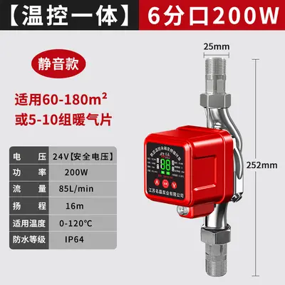 数显温控永磁变频循环泵家用静音地暖管道热水加压泵直流暖气泵 - 13