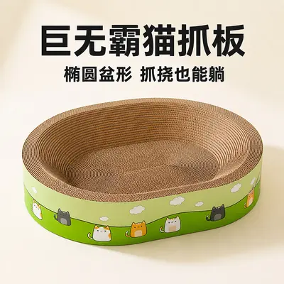 Extra Large Cat Scratcher with Bed, Corrugated Cardboard, No Debris - 2