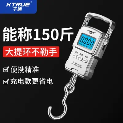 High-Precision Rechargeable Portable Digital Luggage Scale