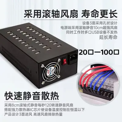 5v2a usb多口充电器多功能插头多孔家庭工作室排插座学校手机功率