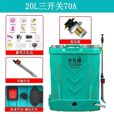 Smart Electric Backpack Sprayer with Lithium Battery for Agriculture and Disinfection - 13