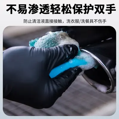 Großhandel Yingke Einweg-Nitrilhandschuhe robuste Nitril-Latexhandschuhe in Lebensmittelqualität für die Küche wasserdicht und abriebfest Schutzhandschuhe Spezial