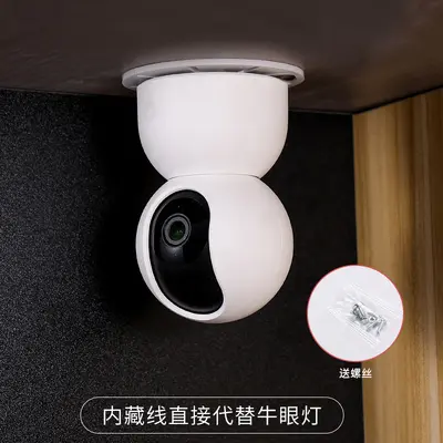 Ceiling Recessed Light Installation Bracket for Xiaomi Ezviz Camera Fixture Mounted Eye Light Surveillance Support