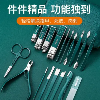 Deutsches Nagelscheren-Set Pediküre-Werkzeug