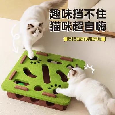 Игрушка для котят и кошек, для самостоятельной игры, гаджет против скуки, развивающий лабиринт, войлочная коробка с отверстиями для лапок, кошачий мячик с колокольчиком-дразнилкой. - 4