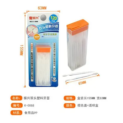 振兴盒装牙线棒批发便携随身塑料牙签一次性家用剔牙签牙线棒包邮 - 7