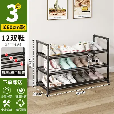 4-Tier Metal Door Shoe Rack, Multifunctional, Black - 13