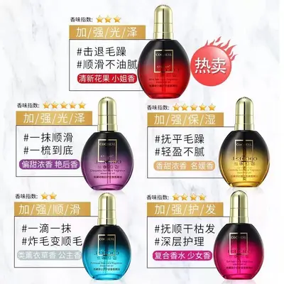 LUODAIS COCO Perfumed Leave-In Hair Oil 80ml - 2
