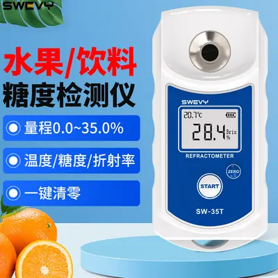 Suwei SW35T Refraktometer, Fruchtzucker-Messgerät Brix - 2