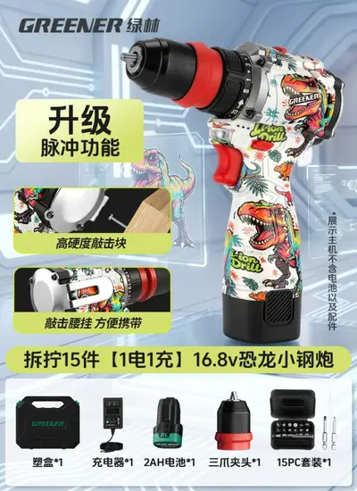 Mini Brushless Lithium Pistol Drill, Household, Rechargeable, Dinosaur Style - 9