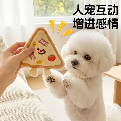 Squeaky Plush Chew-Resistant Dog Toy with Rope Knot for Bichon and Small Puppies - 5
