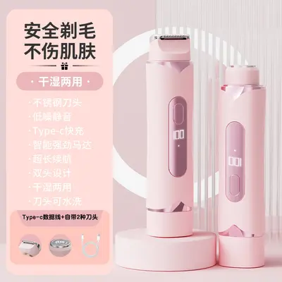 Dual-Head Women's Epilator, Electric, for Intimate Area and Body - 10