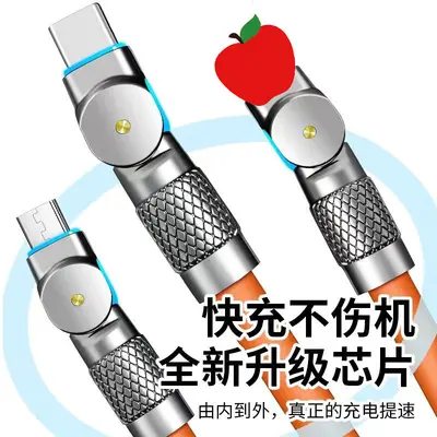 120W Super Fast Charging Cable, Android and Apple Compatible