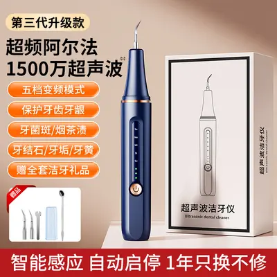 Ultrasonic Tooth Scaler for Tartar Removal, Portable Home Teeth Cleaner - 6