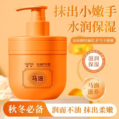 Horse Oil Hand Cream, Moisturizing, Winter - 4
