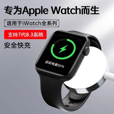 PD hızlı şarj için uygundur TYPEC arayüzü Apple watch şarj cihazı manyetik kablosuz şarj tabanı iwatchS1-10