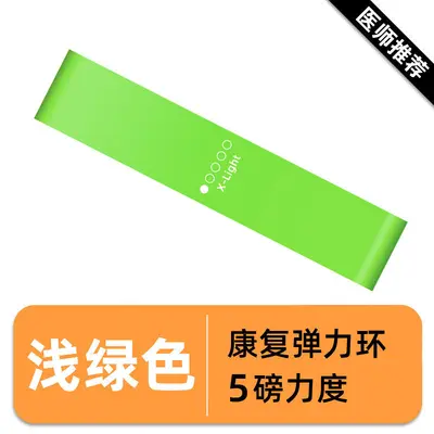 TPE弹力环康复训练阻力带 五色套装家用健身拉伸瑜伽深蹲练臀圈