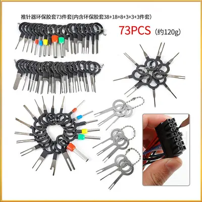 Wire speed terminal pin extractor plug car disassembly tool terminal round pointed double pin aviation push-pull pin extractor