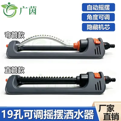 Automatic Oscillating Garden Sprinkler, 19-Hole Nozzle with Hose