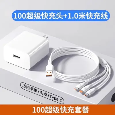 Schnellladegerät 120W, 3-in-1 Kabel, 6A, Auto-Set - 12