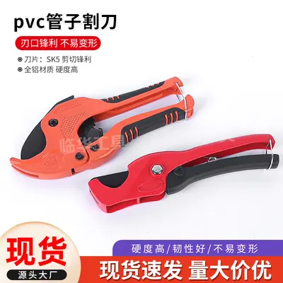 PPR and PVC pipe cutter, multi-functional, fast cutting