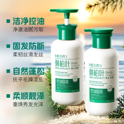 Fanzhen Men's Platycladus Leaf Anti-Hair Loss Oil-Control Shampoo