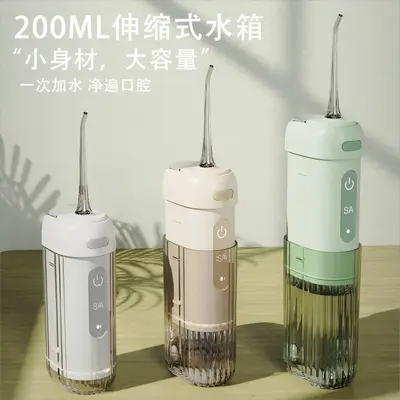 Portable Foldable Electric Water Flosser Oral Irrigator