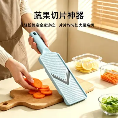 Cabbage Slicer and Vegetable Shredder, Multi-function Kitchen Tool