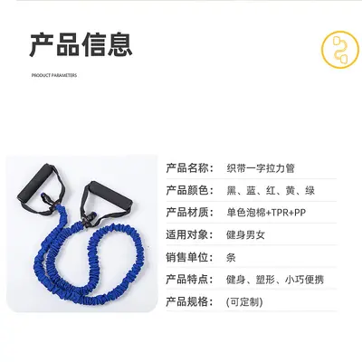 Latex Fitness Resistance Band Set with Straight Bar Expander for Yoga and Training