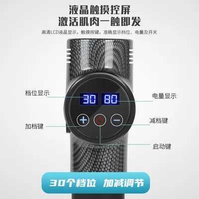 厂家新款电动筋膜枪按摩器多档位调节肌肉筋膜抢 深层放松按摩器