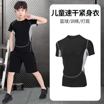 Kids' Short-Sleeve Quick-Dry Basketball Training Set - 8