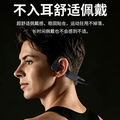 S11 Bone Conduction Bluetooth Earphones Ultra-Long Battery Life 9H IPX5 Waterproof Running Cycling Swimming Sports Earphones