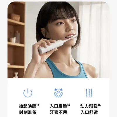徕芬二代扫振电动牙刷i2 ABS款徕芬深度清洁护龈成人牙刷焕新升级 - 4