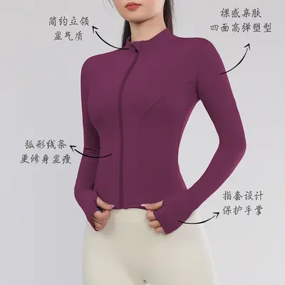 Zip Stand-Up Collar Yoga Jacket Casual Fitness Slim-Fit Long-Sleeve Top Running Sportswear Yoga Clothes for Women Pilates