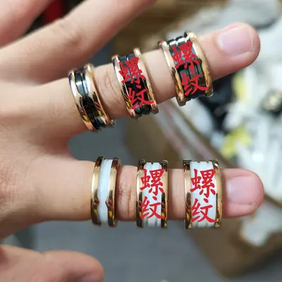 Ceramic Ring Couple Ring Men Women Trend - 2
