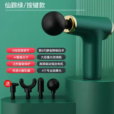 Mini Massage Gun, Silent Electric, Professional - 7