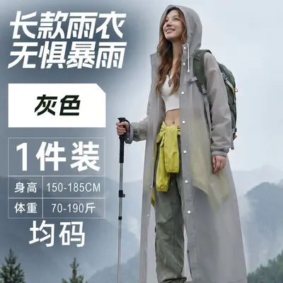 EVA raincoat outdoor hiking long thickened full body style - 12