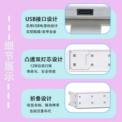 触摸定时12w8灯美甲灯速干指甲油树胶美甲照灯光疗机烤灯美甲烤灯
