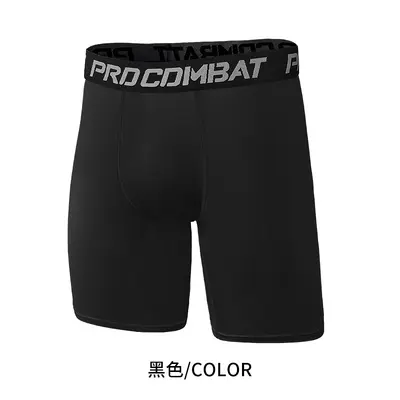 Basketball Training Compression Tights, 3/4 Length, Quick-Dry - 7