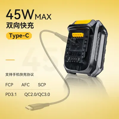 Compatible with DeWalt Lithium Battery, Type-C Fast Charging, Power Tool