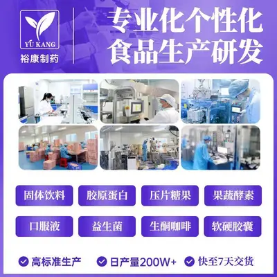Magnesium powder drink, calming dietary supplement